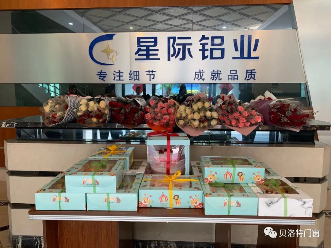 貝洛特系統門窗女神節