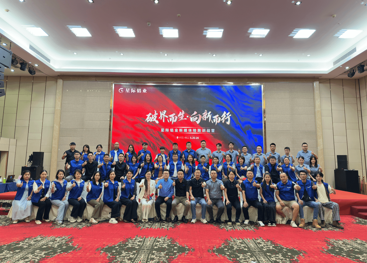 貝洛特門(mén)窗